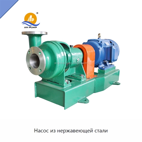 Насос из нержавеющей стали