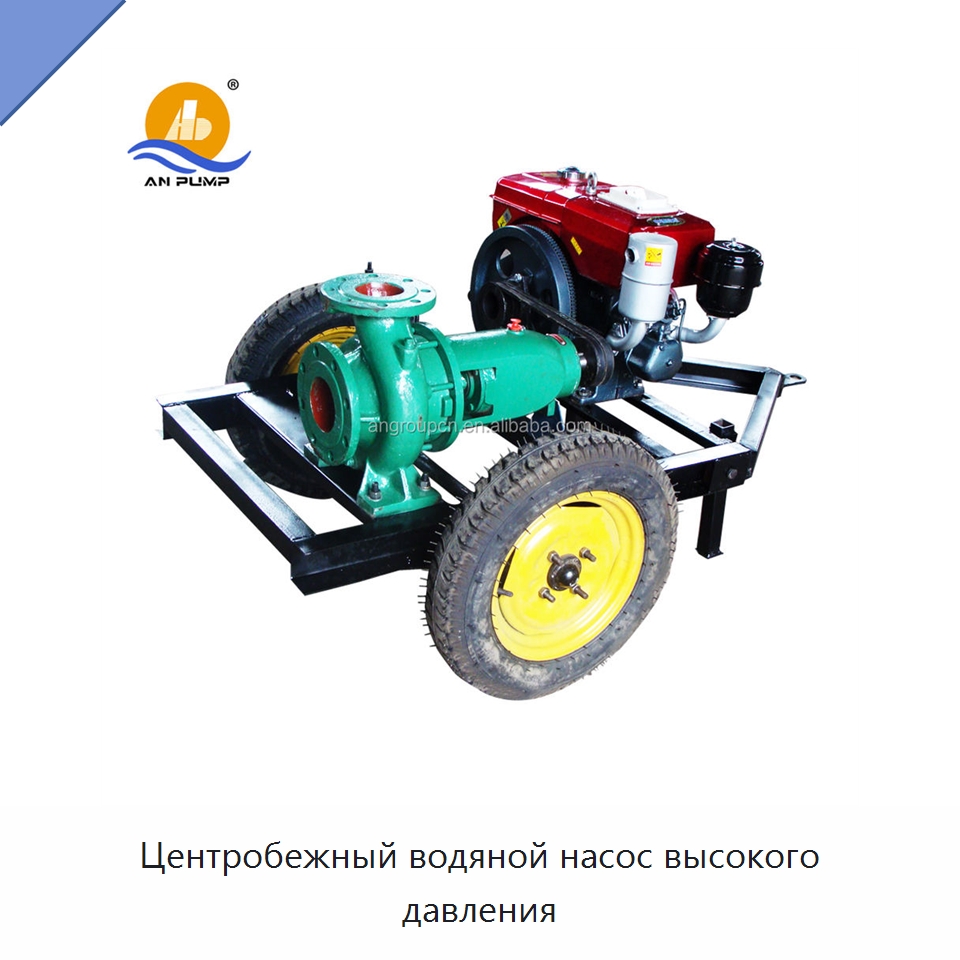 Центробежный водяной насос высокого давления — Насосы