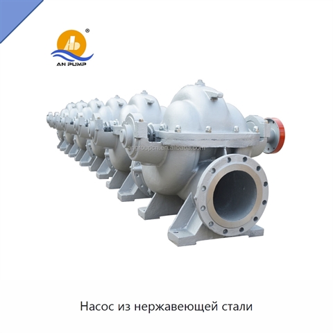 Насос из нержавеющей стали