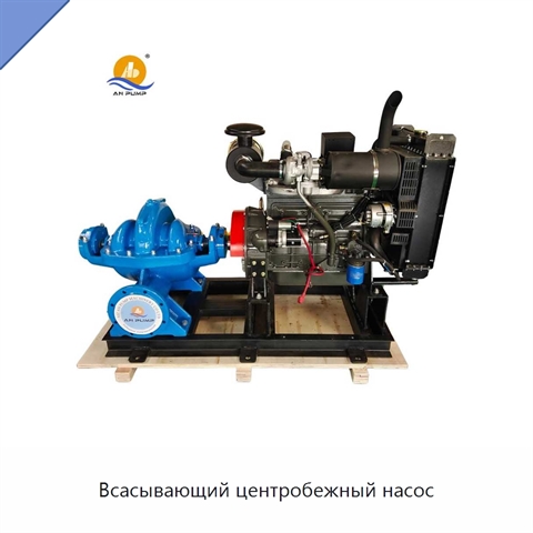 Всасывающий центробежный насос