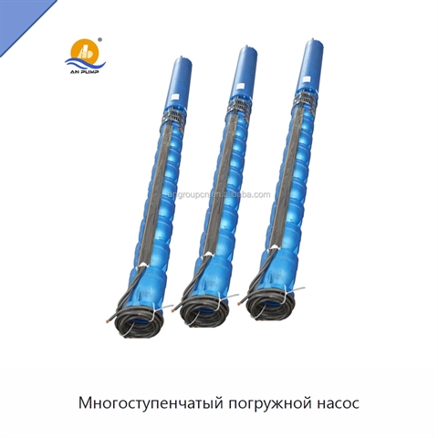 Многоступенчатый погружной насос