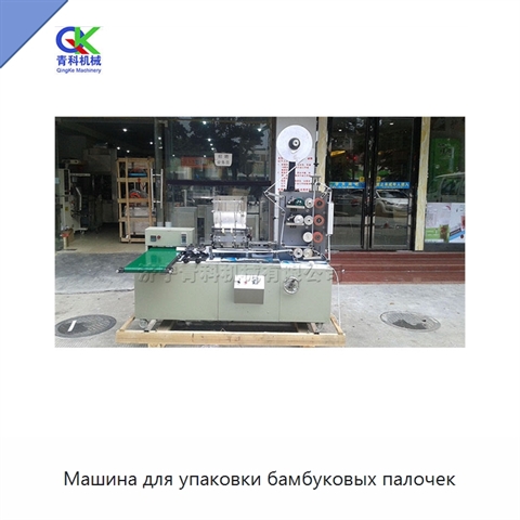 Машина для упаковки бамбуковых палочек