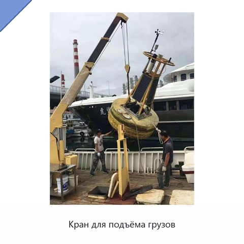 Кран для подъёма грузов