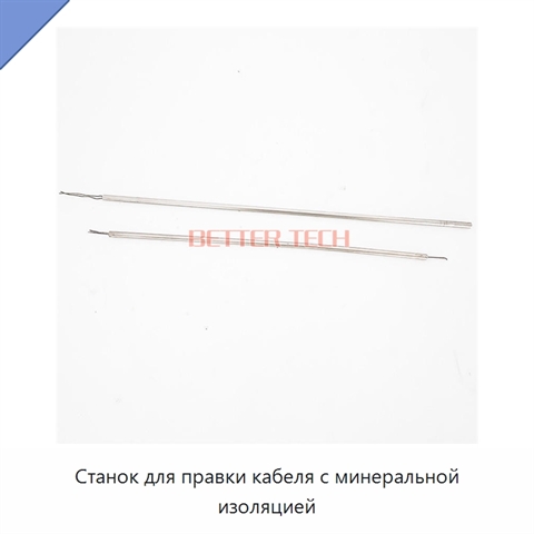 Станок для правки кабеля с минеральной изоляцией