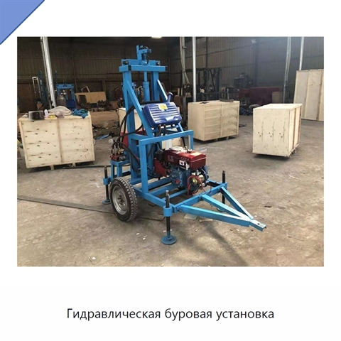 Гидравлическая буровая установка