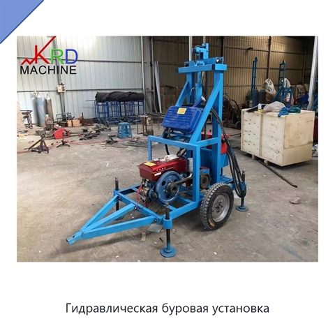 Гидравлическая буровая установка