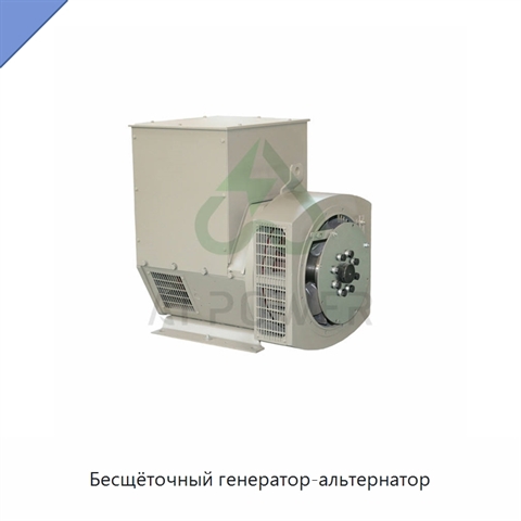 Бесщёточный генератор-альтернатор