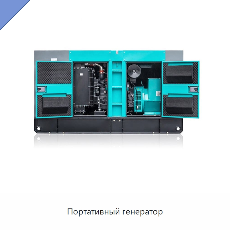 Портативный генератор — Дизельные генераторы