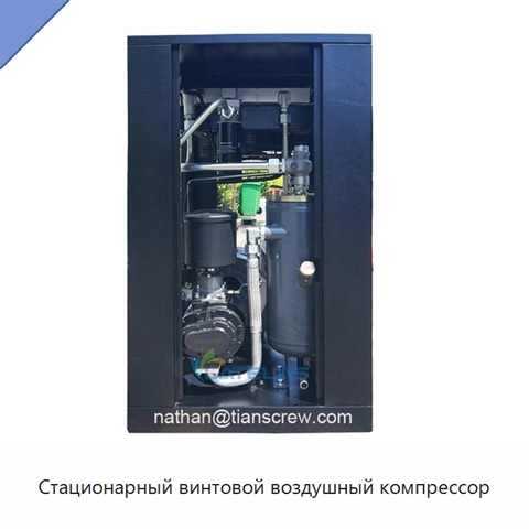 Стационарный винтовой воздушный компрессор