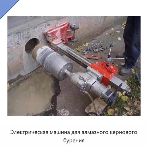 Электрическая машина для алмазного кернового бурения