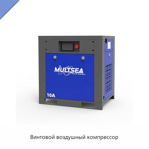 Винтовой воздушный компрессор
