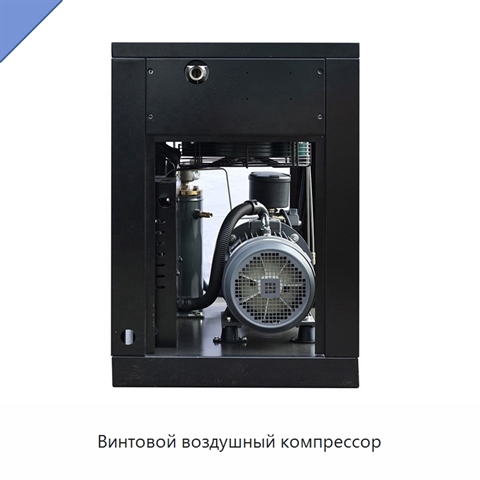 Винтовой воздушный компрессор