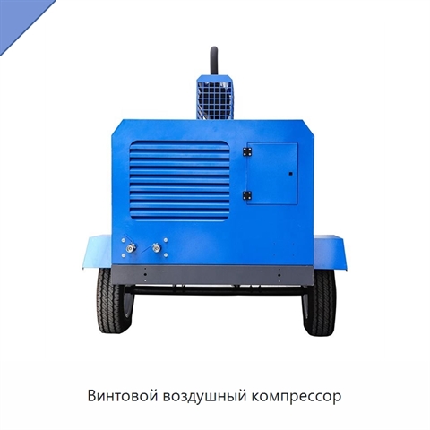 Винтовой воздушный компрессор