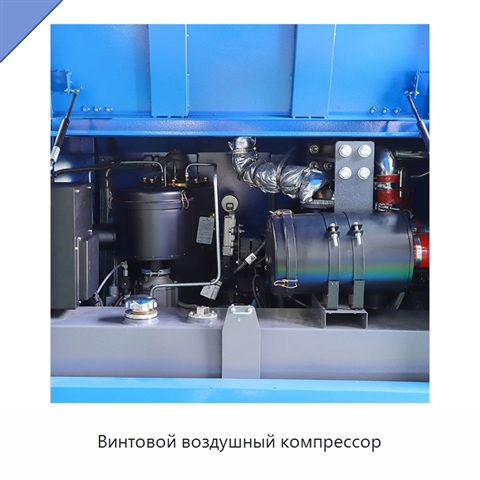 Винтовой воздушный компрессор