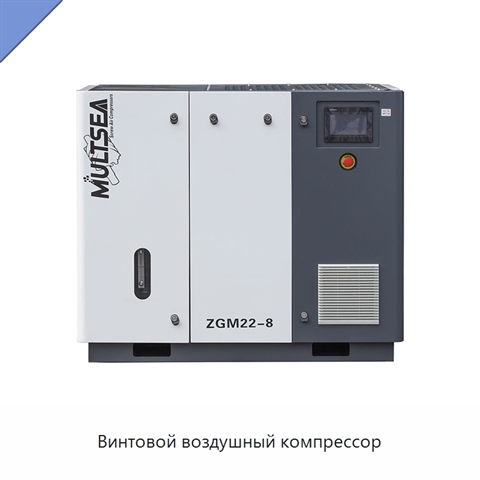 Винтовой воздушный компрессор