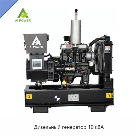 Дизельный генератор 10 кВА