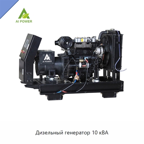 Дизельный генератор 10 кВА