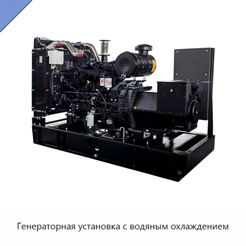 Генераторная установка с водяным охлаждением