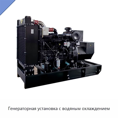 Генераторная установка с водяным охлаждением