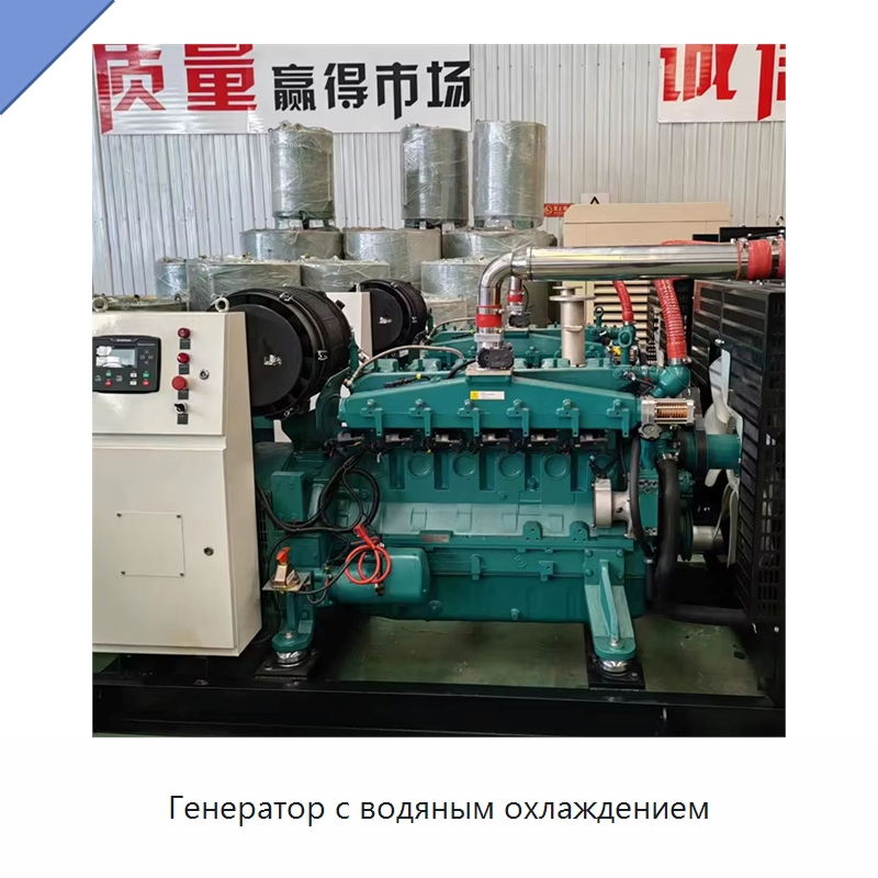 Генератор с водяным охлаждением — Газотурбинные генераторы