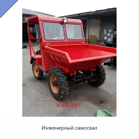 Инженерный самосвал