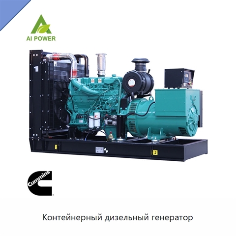 Контейнерный дизельный генератор