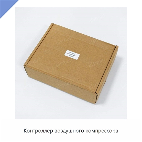 Контроллер воздушного компрессора