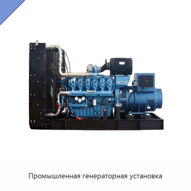 Промышленная генераторная установка — Газотурбинные генераторы