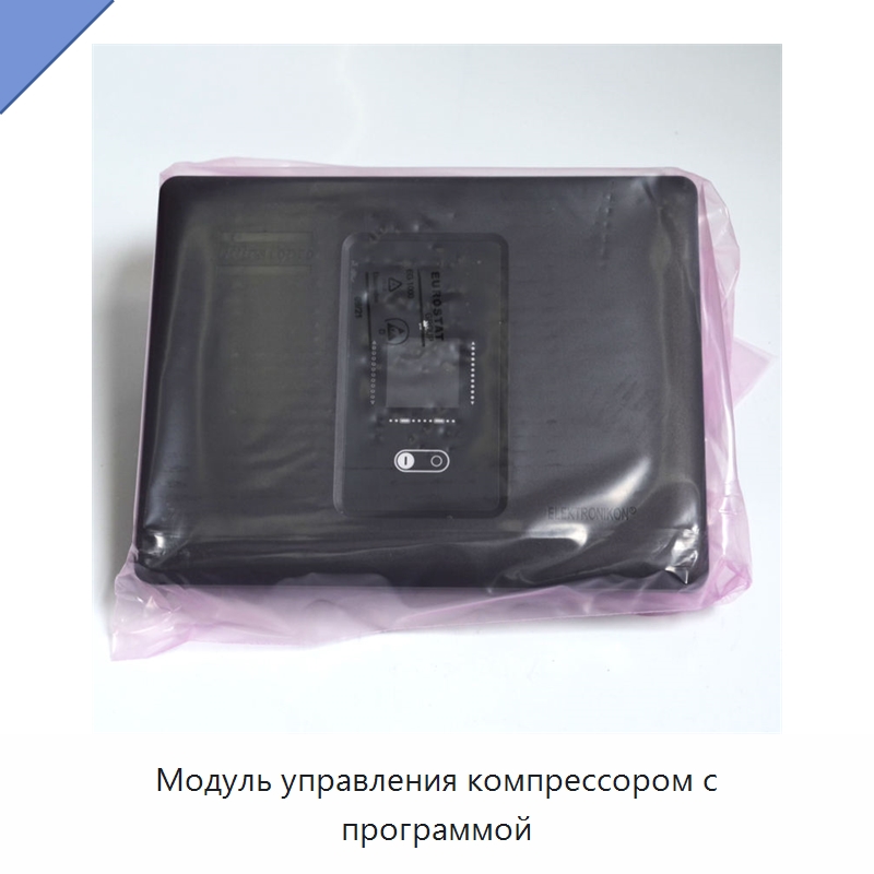Модуль управления компрессором с программой — Запчасти для промышленных компрессоров
