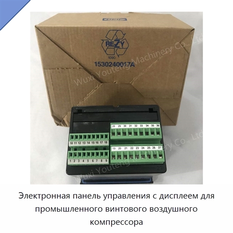 Электронная панель управления с дисплеем для промышленного винтового воздушного компрессора