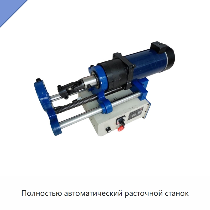 Полностью автоматический расточной станок — Специальные машины и промышленное оборудование