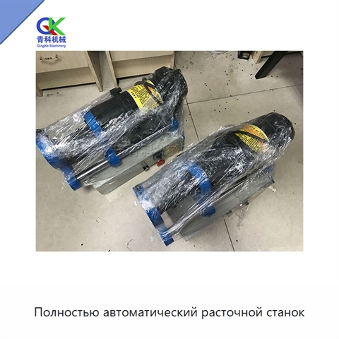 Полностью автоматический расточной станок