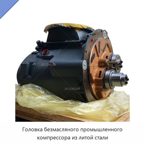 Головка безмасляного промышленного компрессора из литой стали