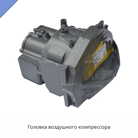Головка воздушного компрессора