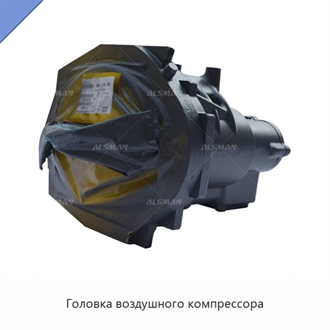 Головка воздушного компрессора
