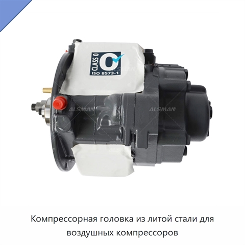 Компрессорная головка из литой стали для воздушных компрессоров