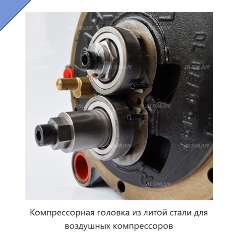 Компрессорная головка из литой стали для воздушных компрессоров