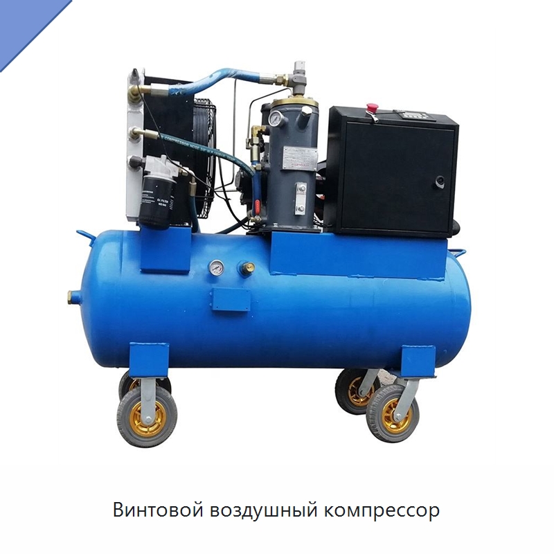 Винтовой воздушный компрессор — Промышленные компрессоры