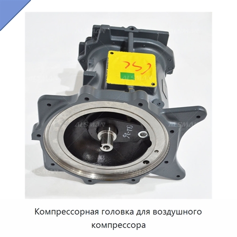 Компрессорная головка для воздушного компрессора