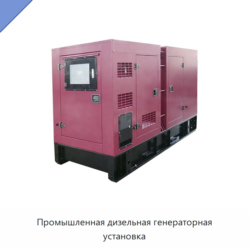 Промышленная дизельная генераторная установка — Дизельные генераторы