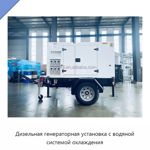 Дизельная генераторная установка с водяной системой охлаждения