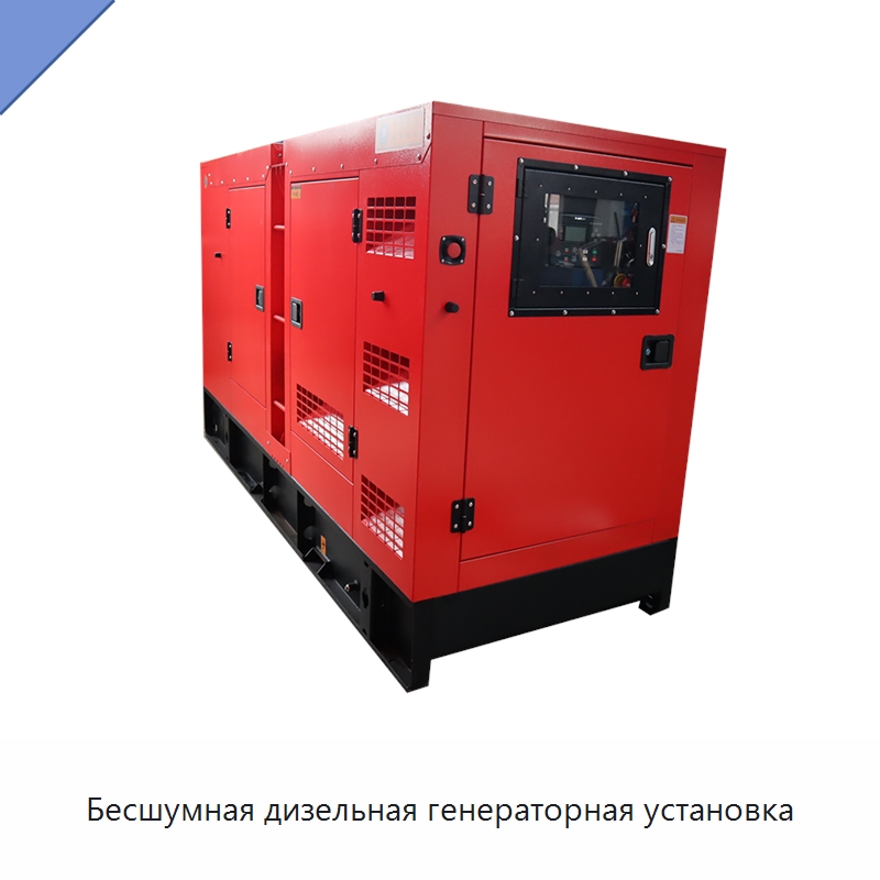 Бесшумная дизельная генераторная установка — Дизельные генераторы