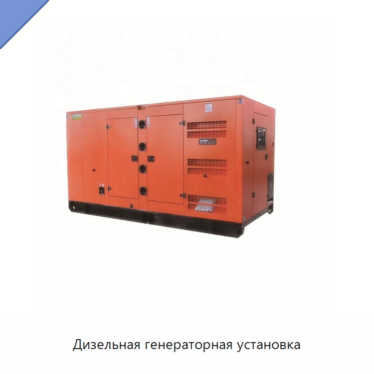 Дизельная генераторная установка — Дизельные генераторы