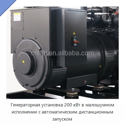 Генераторная установка 200 кВт в малошумном исполнении с автоматическим дистанционным запуском