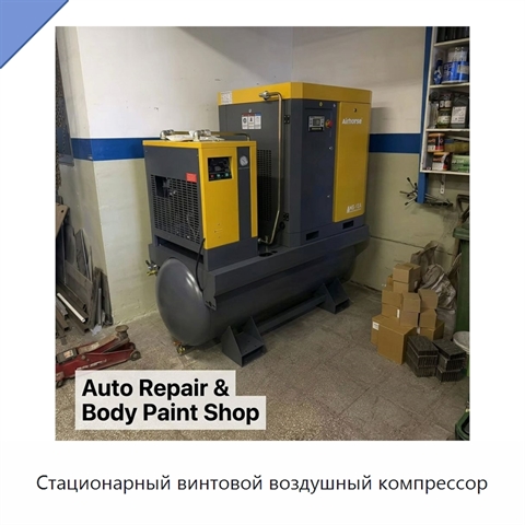 Стационарный винтовой воздушный компрессор