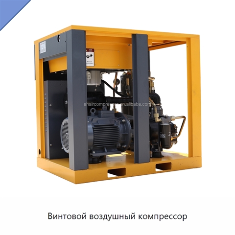 Винтовой воздушный компрессор