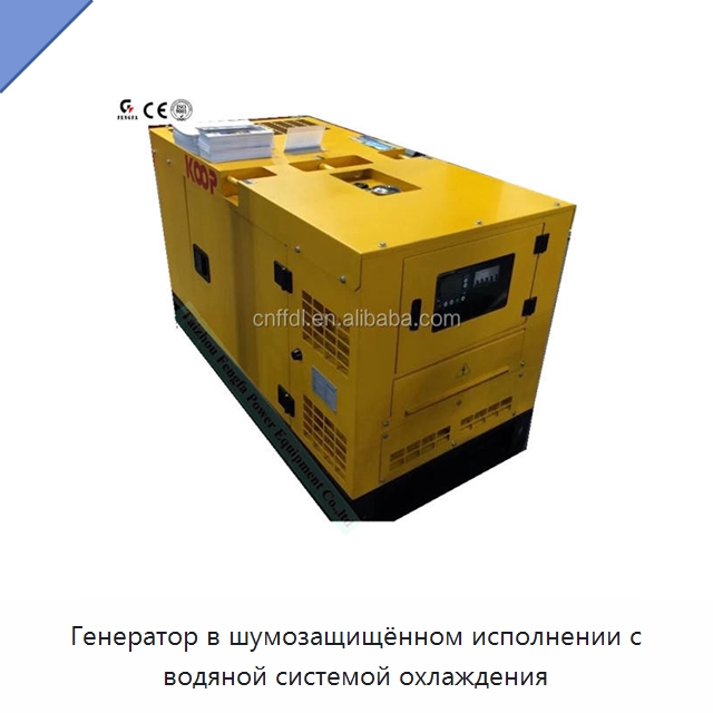 Генератор в шумозащищённом исполнении с водяной системой охлаждения
