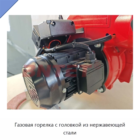 Газовая горелка с головкой из нержавеющей стали