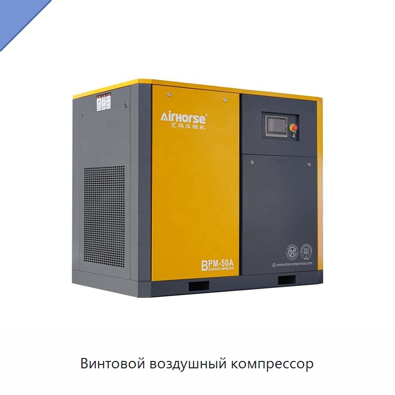 Винтовой воздушный компрессор — Промышленные компрессоры