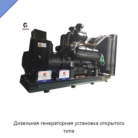 Дизельная генераторная установка открытого типа